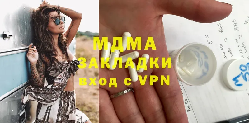 МДМА crystal  Александров 